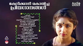 മലയാള സിനിമയിലെ തകർപ്പൻ ഗാനങ്ങൾ | Malayalam Superhit Songs | Gireesh Puthenchery | K. J. Yesudas