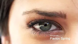 Концентрат Pavlov Spring от Global Trend Company