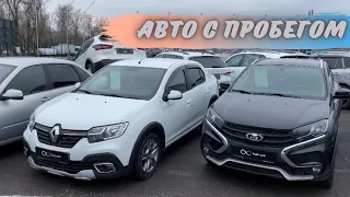 АВТОМОБИЛИ с пробегом fresh auto в Ростове-на-Дону, цены 2022
