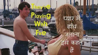 टीचर से अफेर महंगा पड़ेगा "They're Playing With The Fire" Movie Explained in Hindi | Hollywood Movie