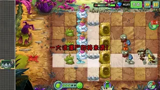 Plants vs Zombies Trial Edition: Plants disappeared inexplicably, do you know what happened?