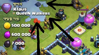 Klaus from Queen walkers base in April 1, 2021 | Legend League Attacks | With link Base | Zap Lalo