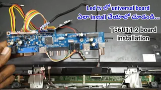 how to install universal board in led tv | 56U11.2 universal board installation | in telugu
