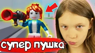 СУПЕР ПУШКА и БОМБА Роблокс Симулятор Разрушения Прохождение ROBLOX Destruction Simulator | Летсплей