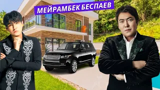 МЕЙРАМБЕК БЕСПАЕВ ӨМІРІ, АУЫРҒАН СӘТІ, ҚИЫНДЫҚТАРЫ, БАЙЛЫҒЫ