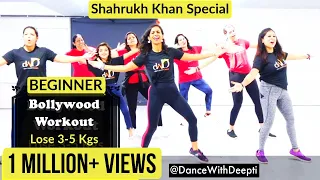 30mins Daily - Beginner Bollywood Dance Workout | Shahrukh Special | Lose weight 3-5kgs