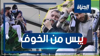 ''كاميرا كاشي بان تيكنيك: عادل حمصاجي وجهو صفار و يبس مالخلعة.. ''نحا صباطو وتيراه