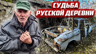 Конец русской деревни | Орловская обл, Должанский р/н д.Шолохово