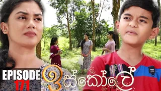 Iskole | Episode 171 02nd November 2021