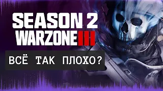 2 Сезон Warzone Обзор