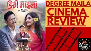 Degree Maila Nepali movie Honest Review Degree Maila review|Dayahang rai Aanchal Sharma #degreemaila