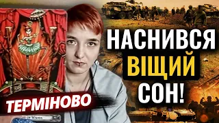 ПОВСТАНУТЬ ДУХИ ПРЕДКІВ! Шаманка Сейраш Розказала про СОН пов'язаний з ПІДРИВОМ ГЕС!