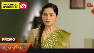 Ethirneechal - Promo | 19 December 2023 | Sun TV Serial | Tamil Serial