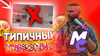 СЫГРАЛИ ПРАК ПРОТИВ:TNF ТИМСПИК КОМАНДЫ MERCY STANDOFF 2