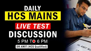 HCS MAINS 2021 FULL LENGTH TEST 2 - DR AMIT (HCS 2019 QUALIFIED/ IAS 3 INETRVIEWS)