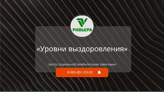 Запись эфира от 23.05.2022 на тему: «Уровни выздоровления»