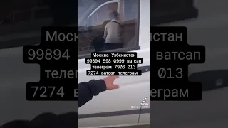 Москва Узбекистан токси хизмати