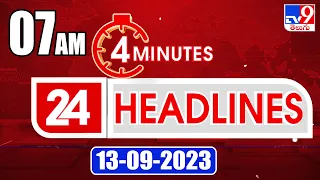 4 Minutes 24 Headlines | 7AM | 13-09-2023 - TV9
