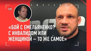 «ЭТО ОСКОРБЛЕНИЕ!» / ШТЫРКОВ: бой с Емельяненко и Дациком, Вагабов, возвращение Петра Яна