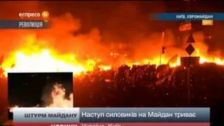 Турчинова поранили на сцені Майдану