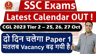 SSC CGL 2023 Tier 2 Date - Vacancy Increased - JSO & SI Grade 2 - #statistics_jso_course