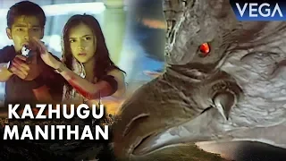 Kazhugu Manithan Tamil Dubbed Hollywood Movies | Latest Hollywood Action Movie 2018 | Tamil Movies