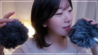 ASMR Close Up Ear to Ear Whisper Tingly Trigger Words for Sleep 🌙 가까이 속삭이는 잠이 오는 단어 반복