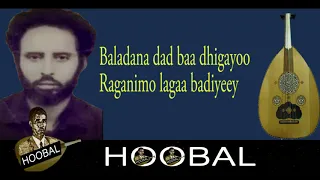 Runta beentu waa u cadaw-Axmed Mooge Liibaan-Qaaci|Lyrics