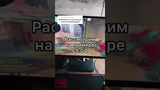 Сколько FPS выдаёт майнинг ферма