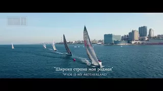 Russian Patriotic Song - "Широка страна моя родная" (Wide is my Motherland) [INSTRUMENTAL]