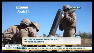 Американский спецназ прибыл в Ирак для борьбы против ТГИЛ - KazakhTV