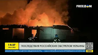 Последствия обстрелов прифронтовых областей Украины