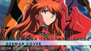 Neon Genesis Evangelion OP『Zankoku na Tenshi no These』◊ GERMAN ◊ Chila