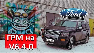 Эксплорер 4. V6 4 0 Сомнительная экономия.