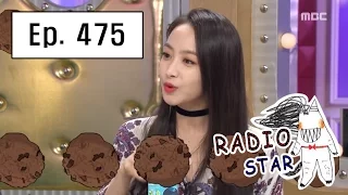 [RADIO STAR] 라디오스타 - Victoria's chocochip individual skill 20160427