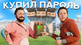 КРЫСА СЛИЛА ПАРОЛЬ от КЛАНОВОЙ БАЗЫ за 1000₽ Репринцев раст rust