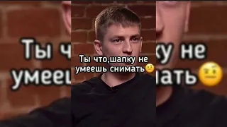 КАК ЩЕРБАКОВ ШАПКУ 6 ЧАСОВ В АРМИИ СНИМАЛ