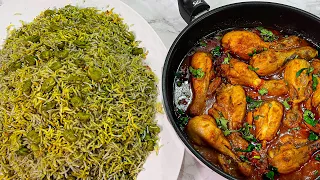 Iranian Baghali Pulao ba Morgh 🍗   باقلی پلو ایرانی با گوشت  مرغ با مزه باور نکردنی