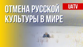 Судьба русской культуры. Мир против. Марафон FreeДОМ