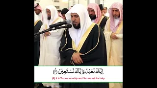 Legendary Recitation of Surah Al-Fatihah (The Opener) || Sheikh Maher Al Muaiqly || #Islamshorts
