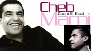 Best Of Cheb Mami ancien 90' Top Music Mp3 Cheb Mami موسيقى الكريات الجميلة لا تنسى