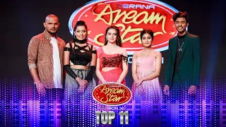 Dream Star Season 11 | Top 11 (Team 02) | 17th September 2023 | TV Derana