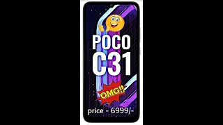 POCO C 31 low budget phone || best phone under 7000/- || @techtnext