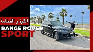 Range Rover Sport | خرشاشة رقم 23