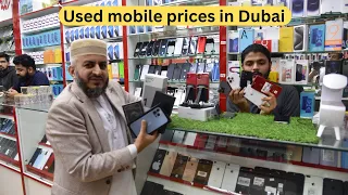 12 pro price in dubai, used iphone price in dubai 2023, used iphone price in dubai market