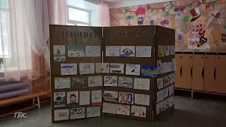 Конкурс рисунков, посвящённый прорыву блокады Ленинграда, состоялся в Новосёловской школе