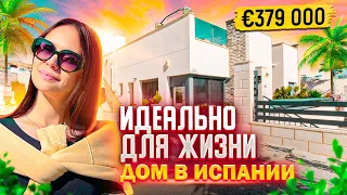 Купить Дом в Испании с видом на море. Обзор дома в Финестрате. Недвижимость в Испании