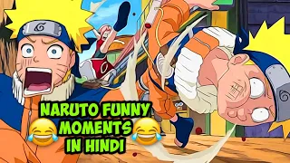 Naruto Funny moments in hindi Naruto thug life moments in hindi #narutomemes #naruto part 14