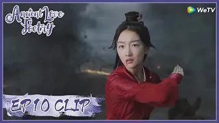 【Ancient Love Poetry】EP10 Clip | Shanggu finally obtained the Power of Chaos! | 千古玦尘 | ENG SUB