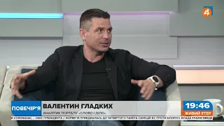 «Північний потік-2»: ми вже бачили Будапештський меморандум, — Гладких